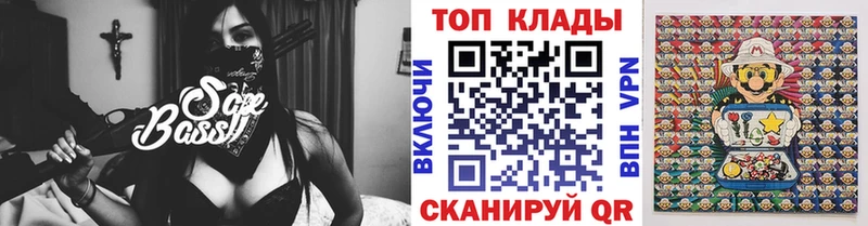 Купить наркотик аптеки Енисейск Каннабис  COCAIN  Галлюциногенные грибы  МЕФ  Амфетамин 