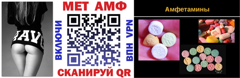 Амфетамин 97% что такое Енисейск