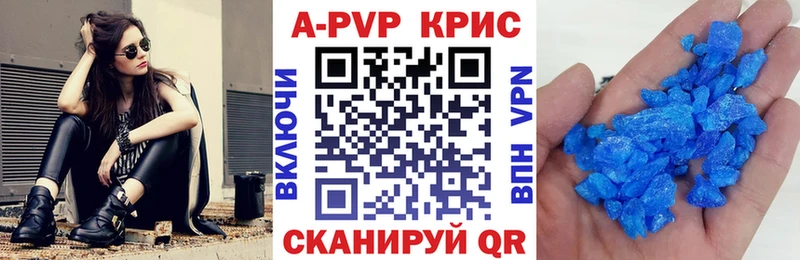 Альфа ПВП СК  закладка  Енисейск 