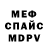 Кетамин VHQ Donald Mphoza
