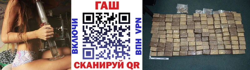 ГАШИШ хэш  Енисейск 