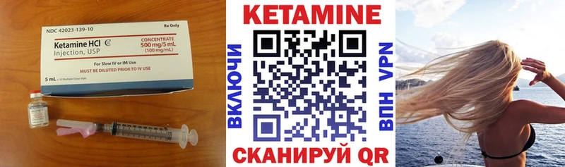 КЕТАМИН VHQ  дарк нет состав  Енисейск 