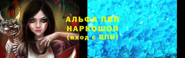 мескалин Гусь-Хрустальный