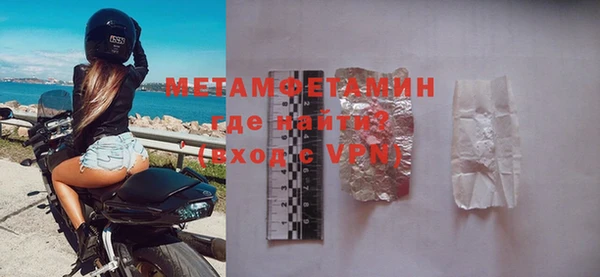 дмт Гусиноозёрск