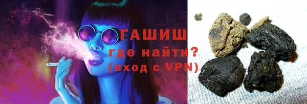 мяу мяу кристалл Гусев