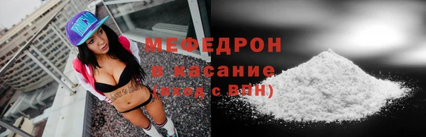 молекула духа Дмитровск