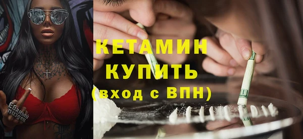 дмт Гусиноозёрск