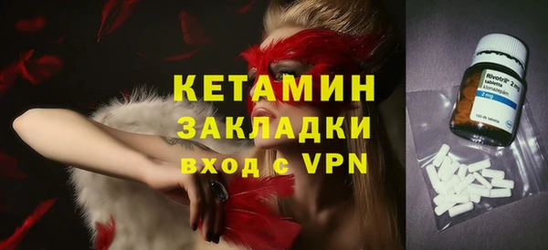 мескалин Гусь-Хрустальный