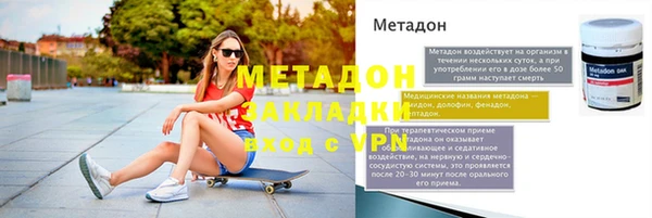 дмт Гусиноозёрск