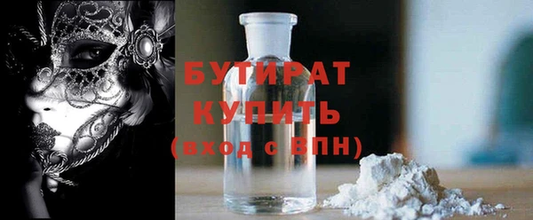 мяу мяу кристалл Гусев