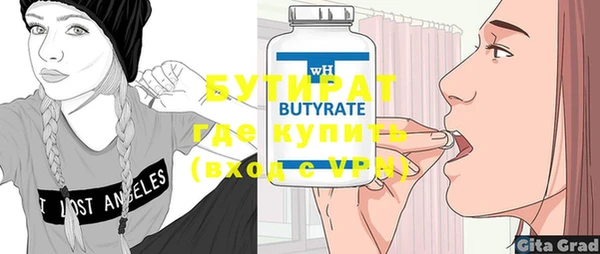 мяу мяу кристалл Гусев