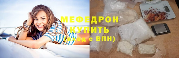 мескалин Гусь-Хрустальный