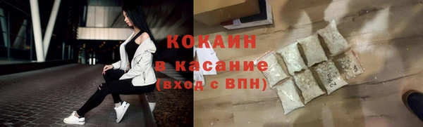 мяу мяу кристалл Гусев