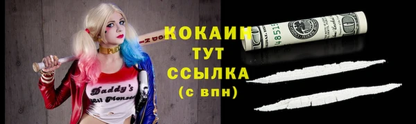 спайс Вязьма