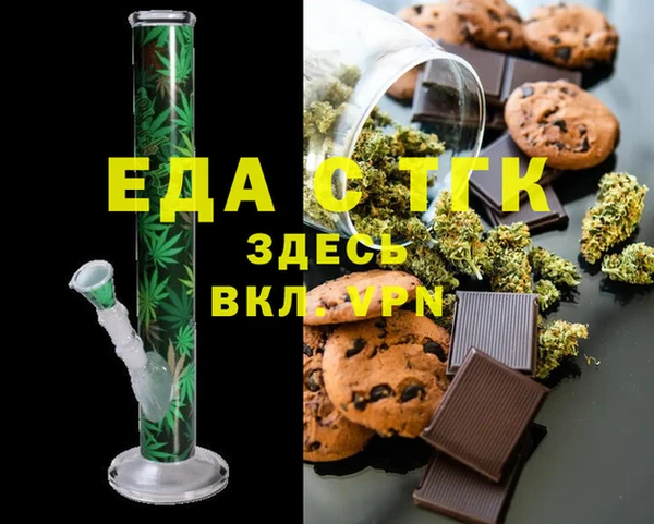 мяу мяу кристалл Гусев