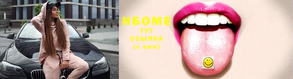 дмт Гусиноозёрск