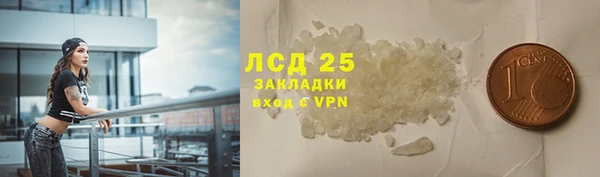 дмт Гусиноозёрск