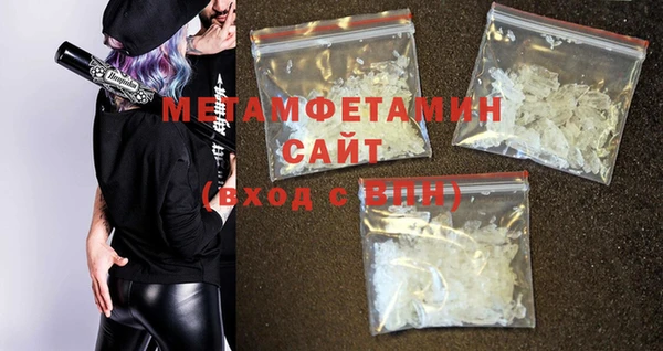 мяу мяу кристалл Гусев