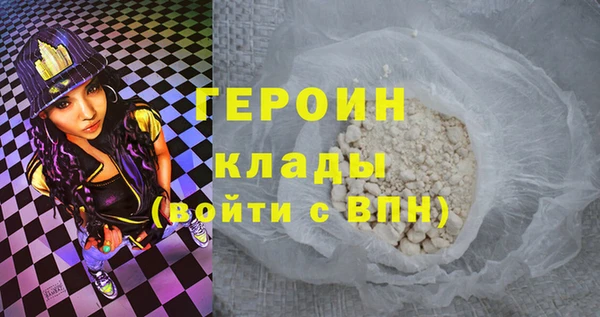 мескалин Гусь-Хрустальный