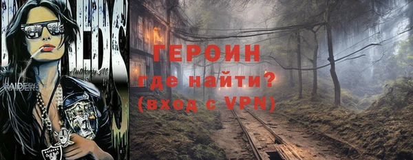 мяу мяу кристалл Гусев