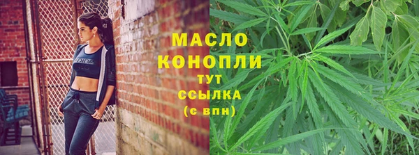 мескалин Гусь-Хрустальный