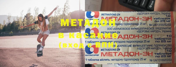 дмт Гусиноозёрск