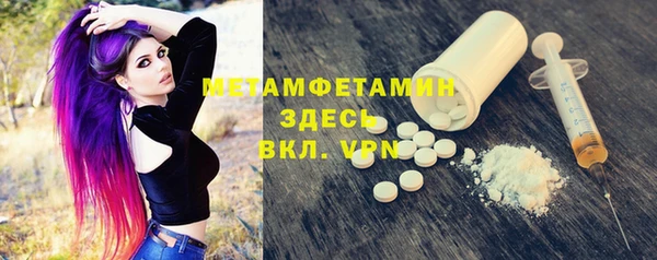 дмт Гусиноозёрск