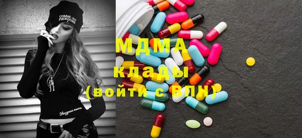 дмт Гусиноозёрск