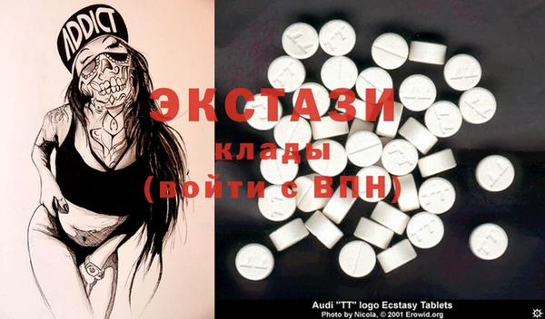 мяу мяу кристалл Гусев