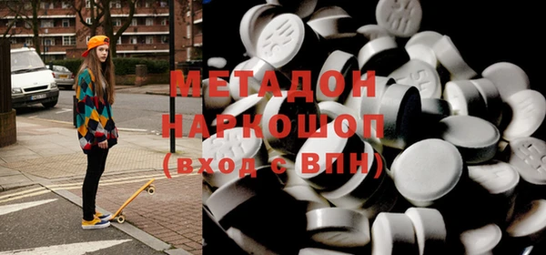 мескалин Гусь-Хрустальный