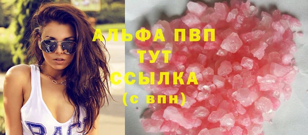 мескалин Гусь-Хрустальный