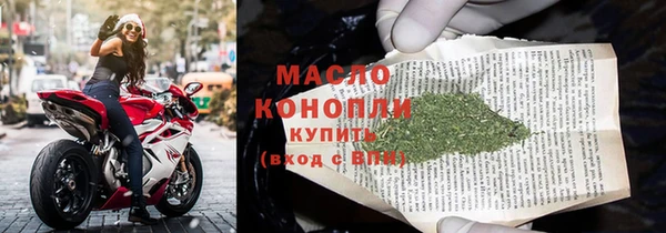 мескалин Гусь-Хрустальный