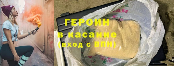мяу мяу кристалл Гусев