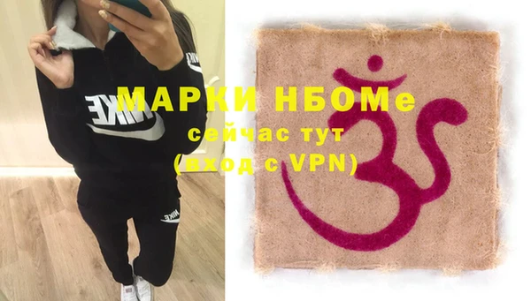 скорость Вязники