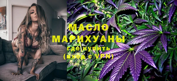 мескалин Гусь-Хрустальный