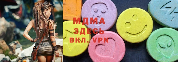мяу мяу кристалл Гусев