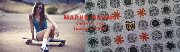 дмт Гусиноозёрск
