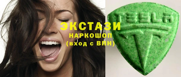 мяу мяу кристалл Гусев