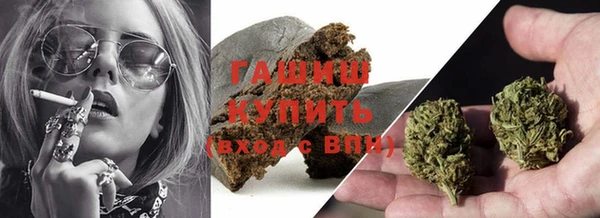 дмт Гусиноозёрск