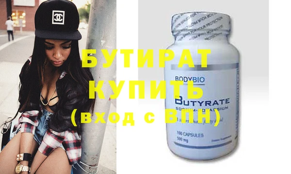 мяу мяу кристалл Гусев