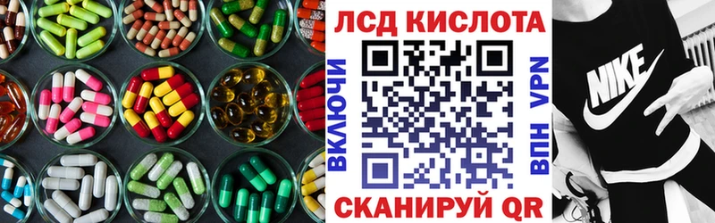 ЛСД экстази ecstasy  купить   Енисейск 