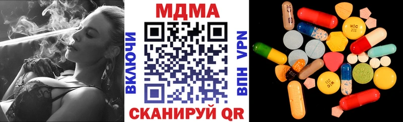 MDMA кристаллы  Енисейск 