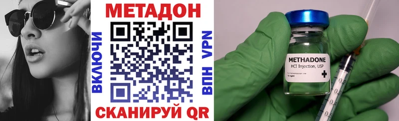 Метадон кристалл  купить наркотики сайты  Енисейск 