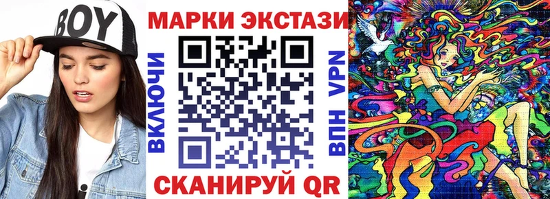 Марки N-bome 1,8мг  маркетплейс формула  Енисейск 