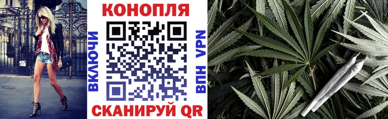 Канабис MAZAR  Енисейск 